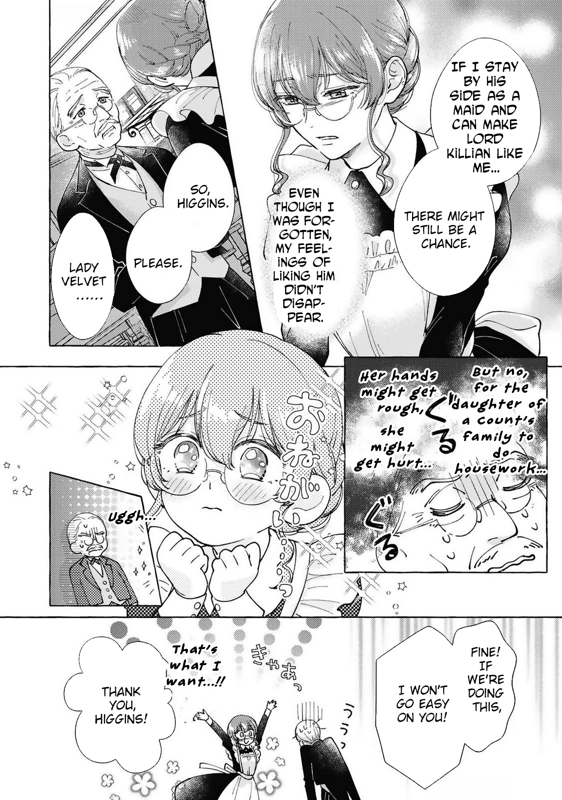 The Clumsy Marquis's Love Rekindled, My Beloved Fiancé Has Forgotten Me,  but I will Never Give Up Chapter 2 Page 14